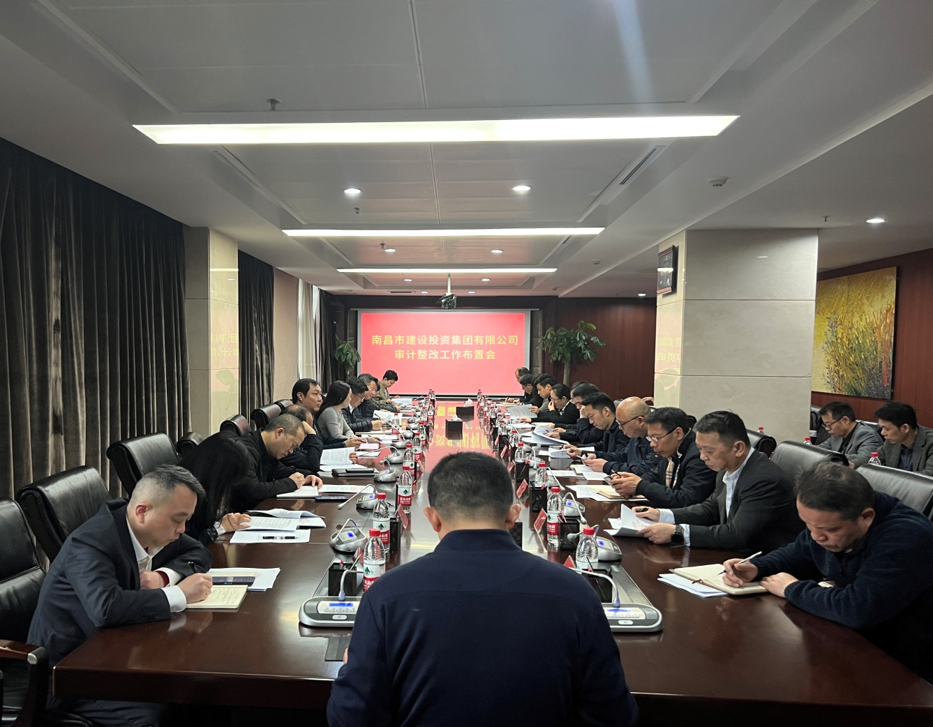 南昌市开云（中国）集团召开审计整改工作布置会