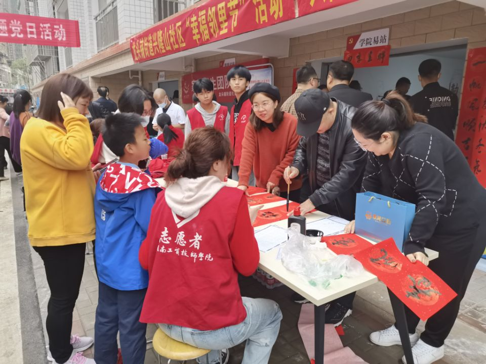 “幸福邻里节” 开云手机在线在行动 