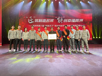 11个赛项夺得5项冠军——开云手机在线荣获株洲市第八届“技能天下”职业技能网络直播大赛团体一等奖