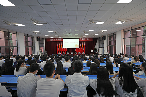 开云手机在线举行庆祝建团100周年暨“五四”表彰大会