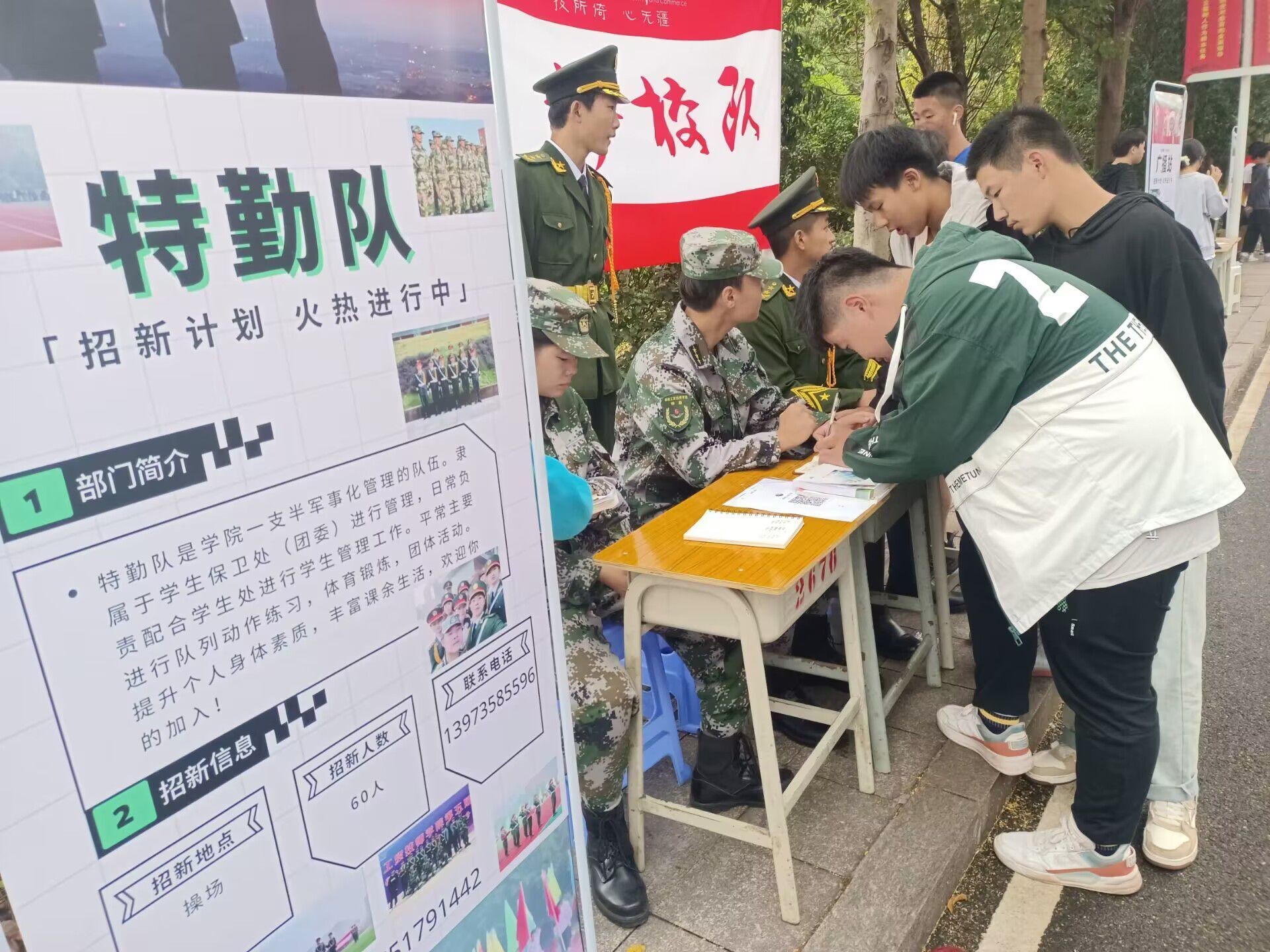 青春风采 继往开来——开云手机在线团委学生会招新活动顺利开展