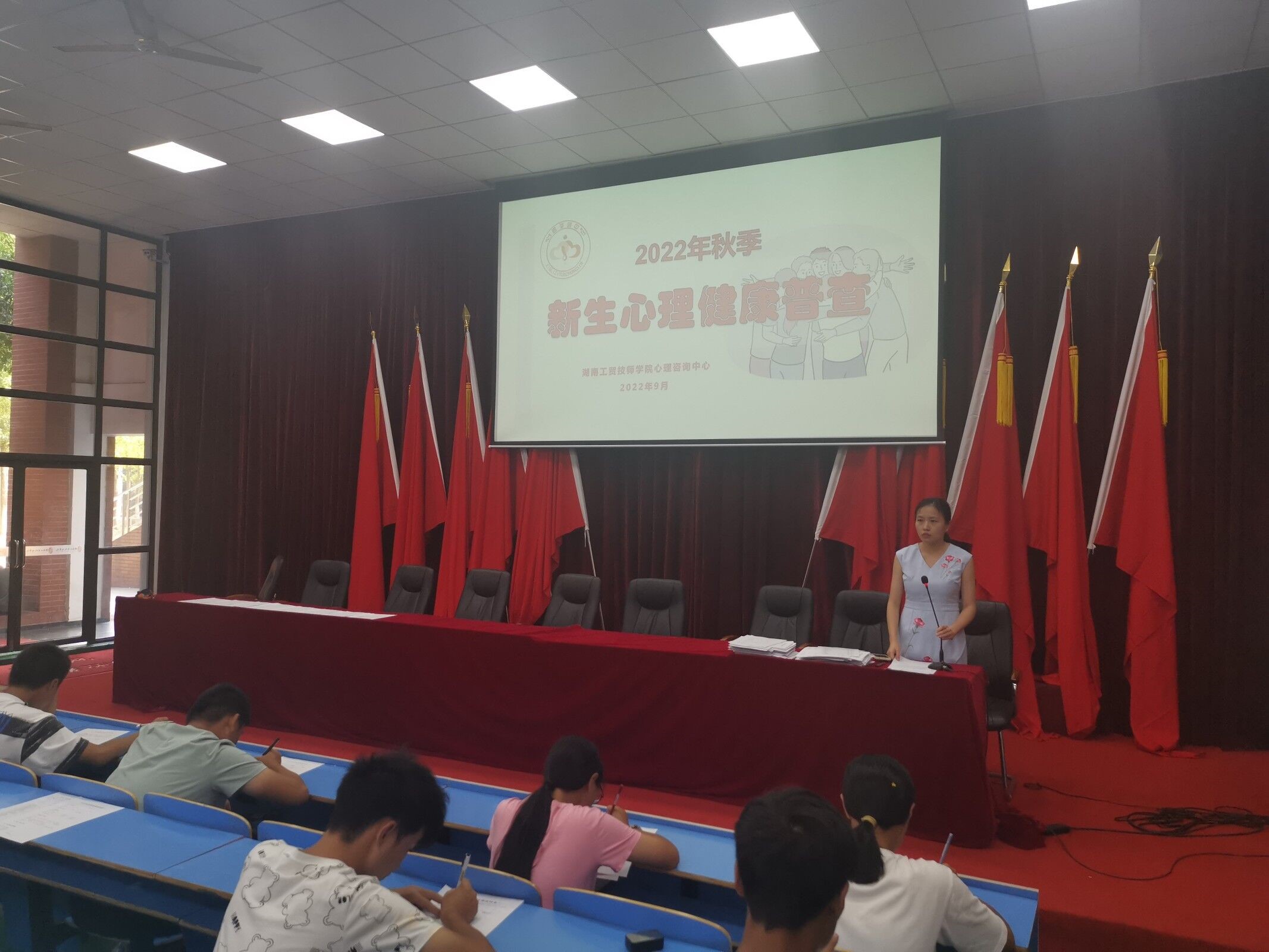 开云手机在线心理咨询中心组织开展2022年秋季新生心理健康情况普查
