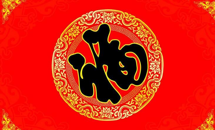 开云手机在线春节慰问信