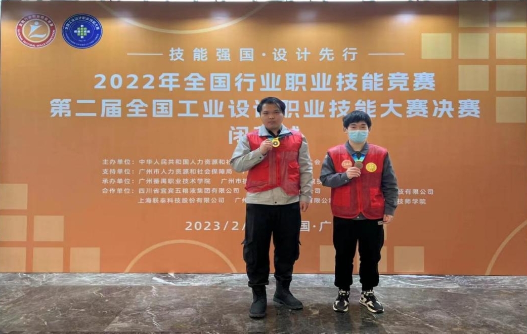 开云手机在线师生在国家一类赛事中喜获大奖