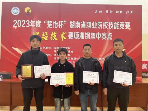 开云手机在线学子斩获2个省赛一等奖