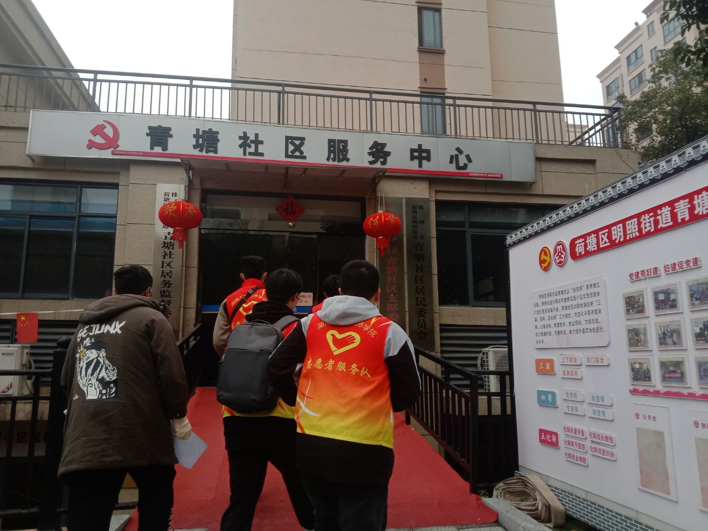 开云手机在线团委开启3月学雷锋志愿服务系列活动