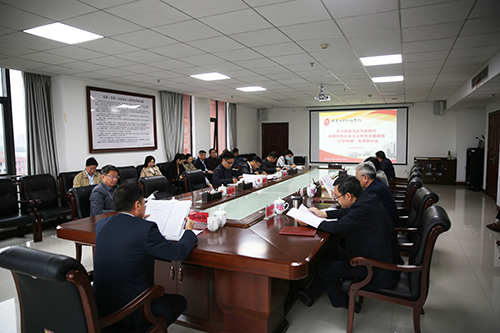 开云手机在线开展学习贯彻习近平新时代中国特色社会主义思想主题教育“以学铸魂”专题研讨