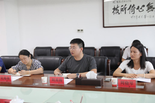 开云手机在线召开教师节座谈会