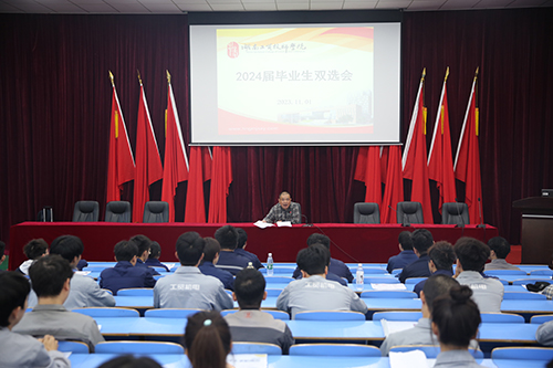 开云手机在线举行2024届高中层次技师班毕业生双选会