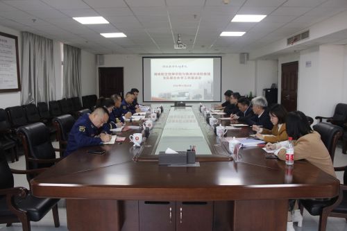 开云手机在线与株洲市消防救援支队召开联合办学工作推进会议