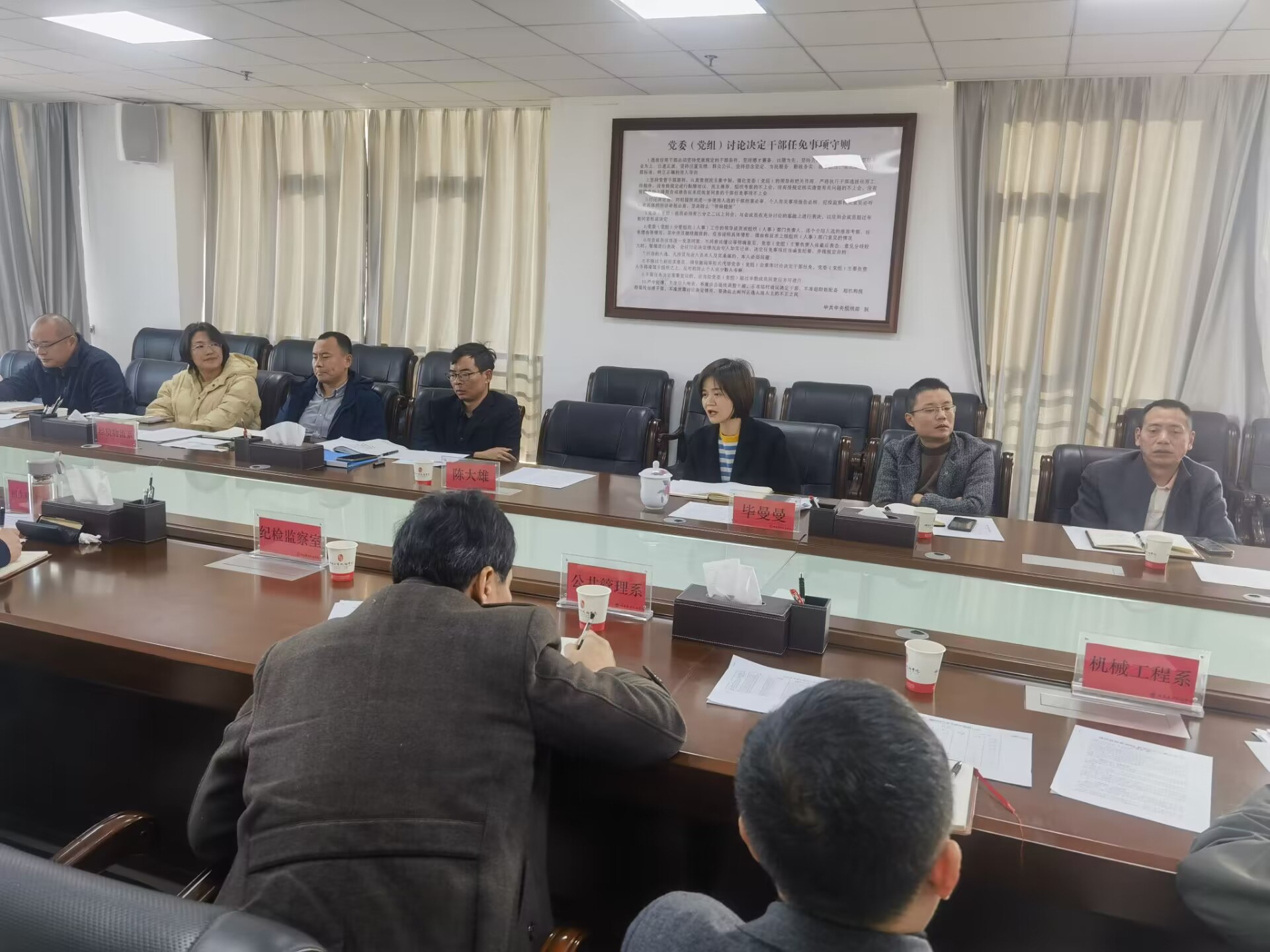 开云手机在线召开2024届毕业生顶岗实习管理工作专题会议
