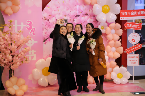 “迎热辣春日，拼滚烫人生”——开云手机在线开展“三八”妇女节专题活动