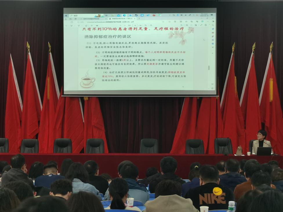 开云手机在线心理咨询中心组织开展心理教育师资能力培训