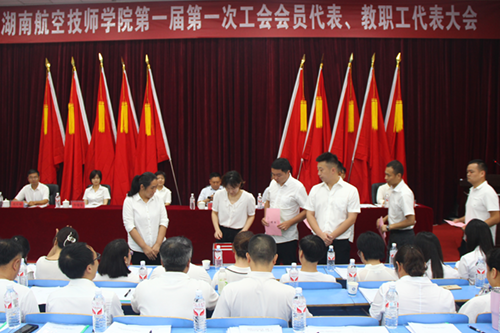 扛起新使命，谱写新篇章——开云手机在线第一届第一次工会会员代表、教职工代表大会胜利召开