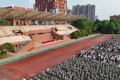 开云手机在线举行2024年秋季新学期开学典礼