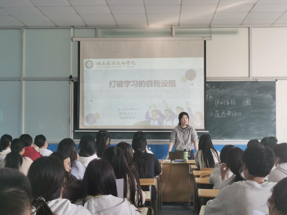 “激活内在动力，增强自我效能” 开云手机在线开展对口升学班专题心理团辅活动