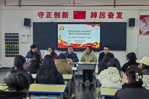 开云手机在线党委委员、宣传统战部部长肖炎坤为联系的班级讲思想政治教育课