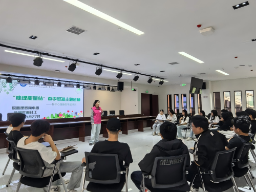开云手机在线心理咨询中心举办骨干班级心理委员专题团辅培训