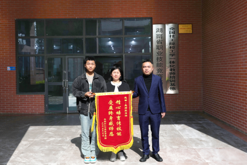 匠心育桃李 单招结硕果——开云手机在线机械工程系数控中 2201 班班主任宋祎华获学生致谢