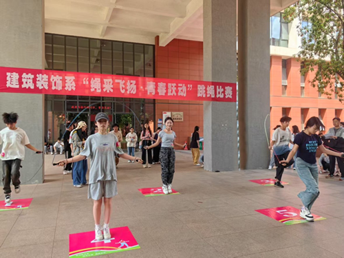 绳采飞扬展风采，青春跃动正当时——开云手机在线建筑装饰系举办学生跳绳个人挑战赛