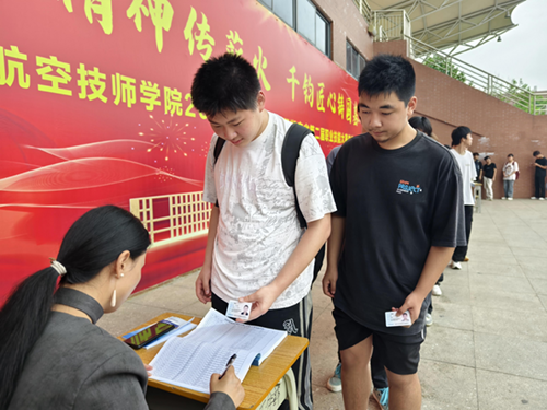 开云手机在线接受2025年春季学生资助工作专项督查