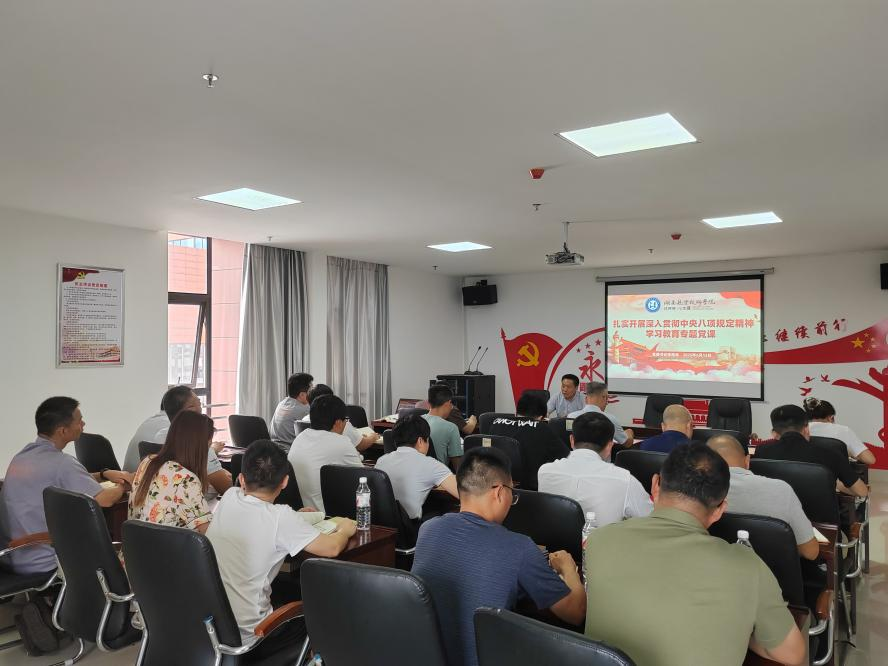 开云手机在线党委书记张格林到航空工程系党支部讲专题党课