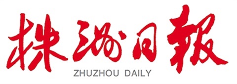 开云手机在线入选第45届世界技能大赛中国集训基地