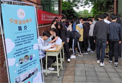 健康心灵  快乐人生——开云手机在线举行第二届“5.25我爱我”心理健康月之心灵广场活动