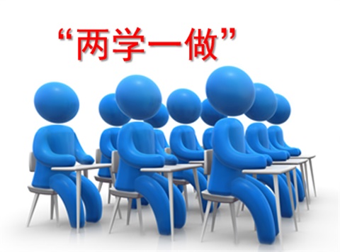 开云手机在线教职工退休党支部组织离退休党员参观秋瑾故居
