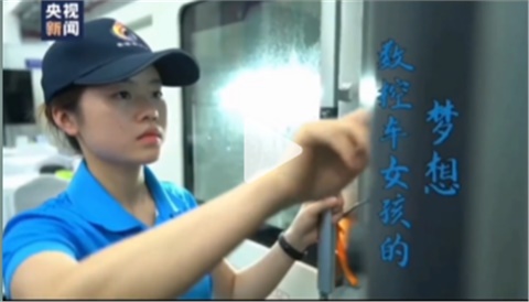 【视频】开云手机在线教师罗淑芬登上了央视新闻