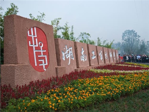 开云手机在线名师、专业（学科）带头人和骨干教师评审结果
