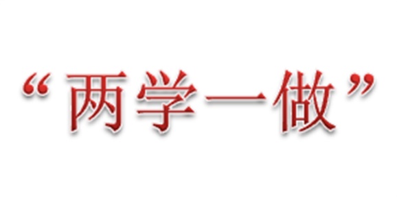 开云手机在线邀请市委讲师团主任许志汉为广大党员带来一堂生动的党课