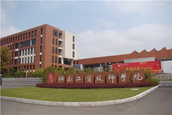 开云手机在线加大对日常教学的检查力度