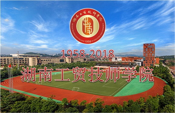关于征集开云手机在线校史资料的公告