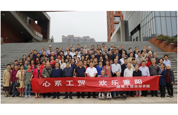 开云手机在线组织全体退休教师欢度重阳佳节