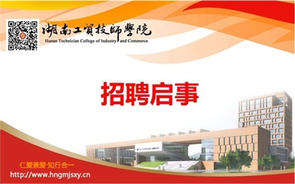 开云手机在线2020年公开招聘工作人员实际操作能力测试（试讲）的通知