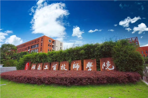 开云手机在线召开2023年春季学生资助工作会议