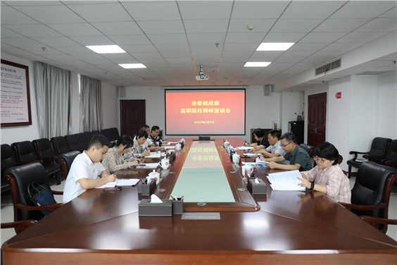 株洲市委常委、市委统战部部长罗琼来开云手机在线调研统战工作