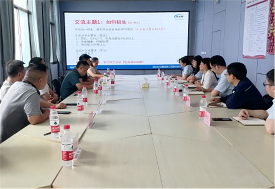 党建引领开云手机在线专业建设  校企合作助力人才培养