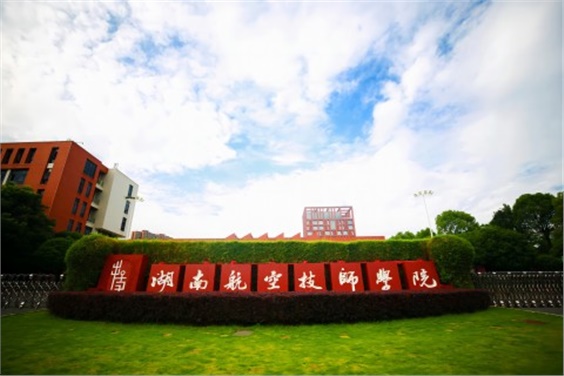 2024年开云手机在线公开招聘体检合格人员名单公示