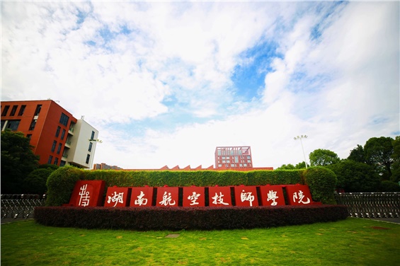 2024年开云手机在线公开招聘实际操作能力测试（试讲）公告