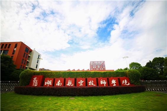 2024年开云手机在线公开招聘体检合格人员名单公示