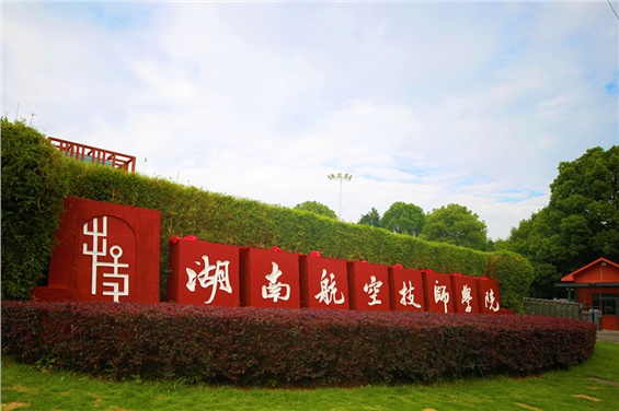 2025年开云手机在线公开招聘实际操作能力测试（试讲）公告