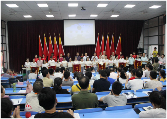 “不忘初心跟党走 牢记使命争先锋”——开云手机在线举行庆祝建党97周年党的知识竞赛