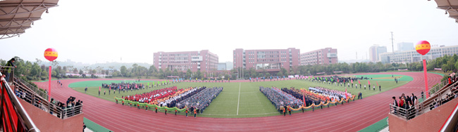开云手机在线第三届学生运动会隆重举行