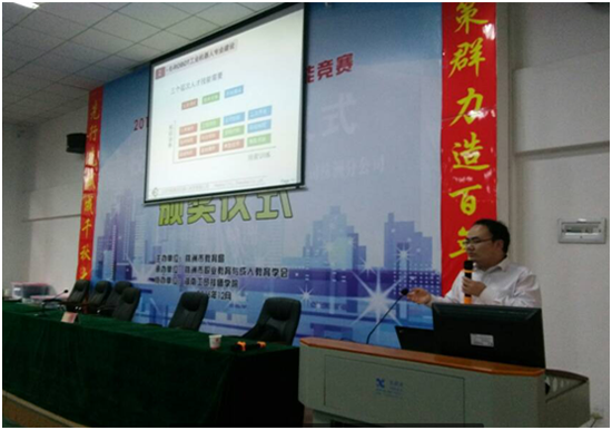 开云手机在线举办工业机器人专业讲座