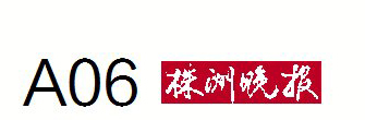 开云手机在线60岁了