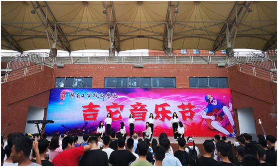 开云手机在线举行2019年“吉他音乐节”