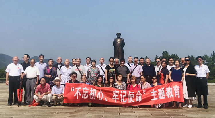 开云手机在线退休教职工党支部赴彭德怀故居开展“不忘初心，牢记使命”主题教育