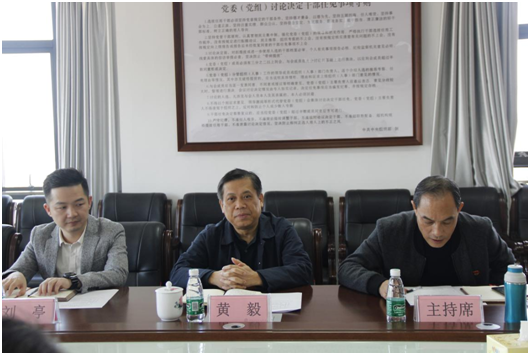 开云手机在线行政二党支部召开对照党章党规找差距专题会议